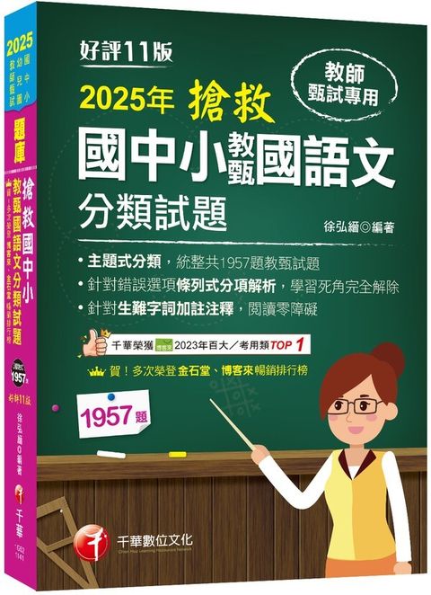 official_book_cover_09209
