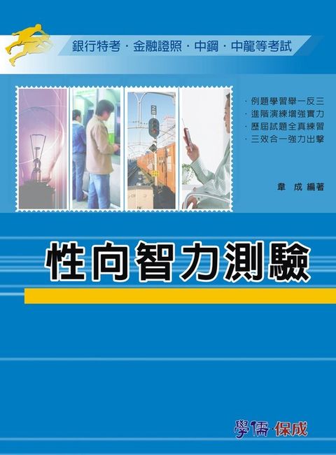 official_book_cover_09225