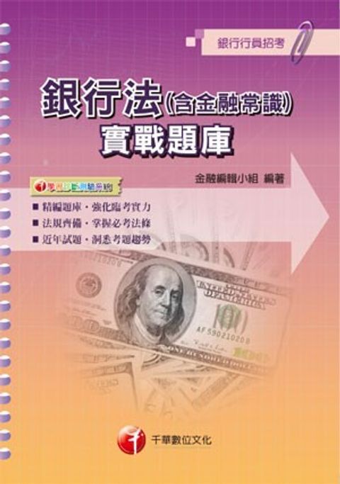official_book_cover_09232