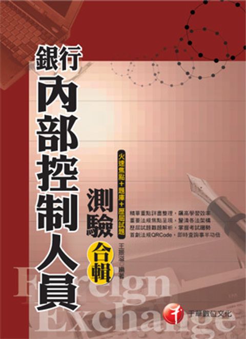 official_book_cover_09235