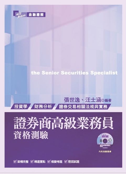 official_book_cover_09242
