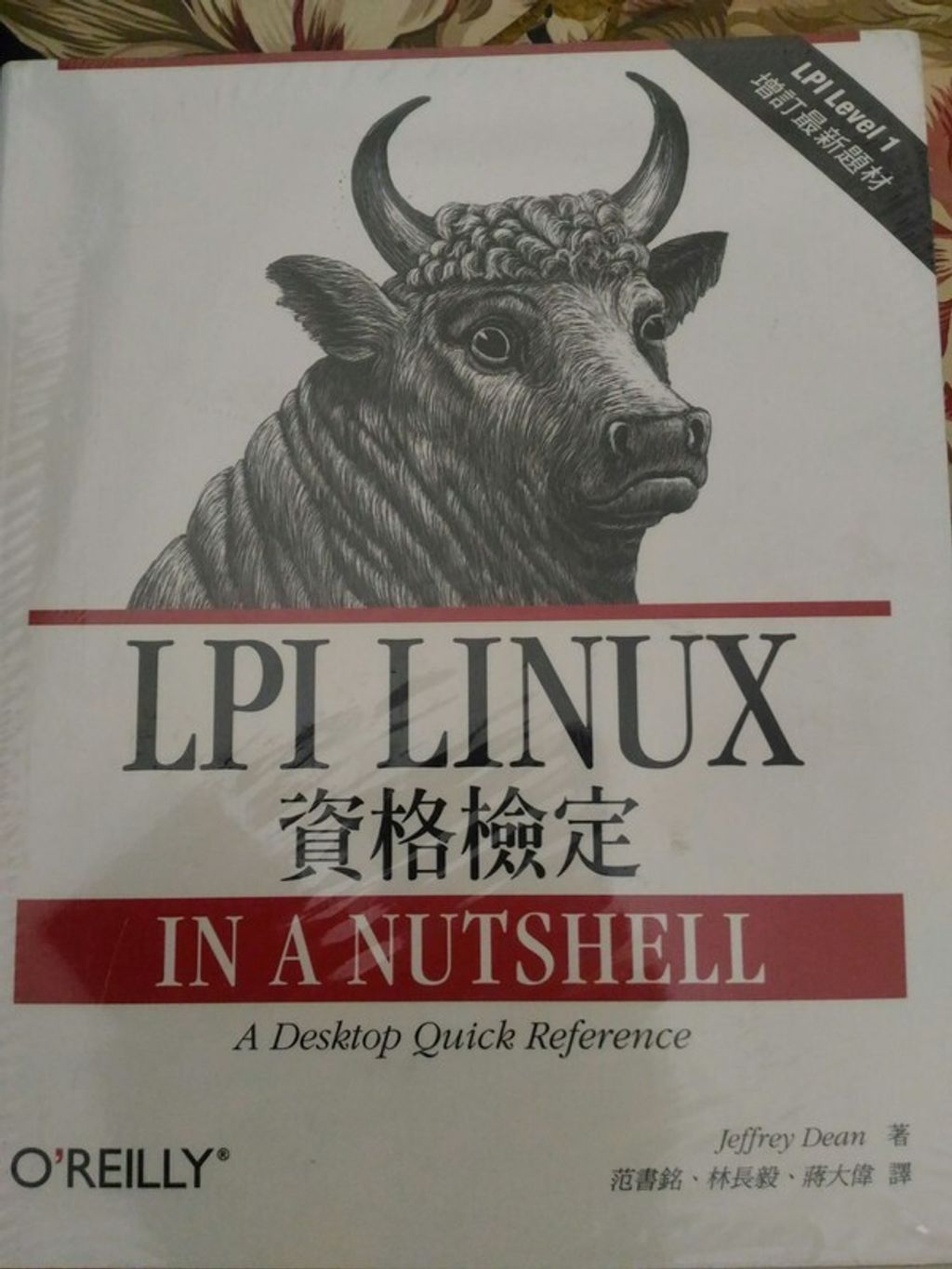 official_book_cover_09262