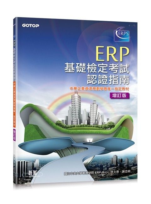 official_book_cover_09266