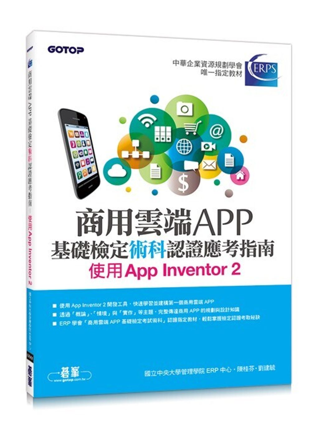 official_book_cover_09267