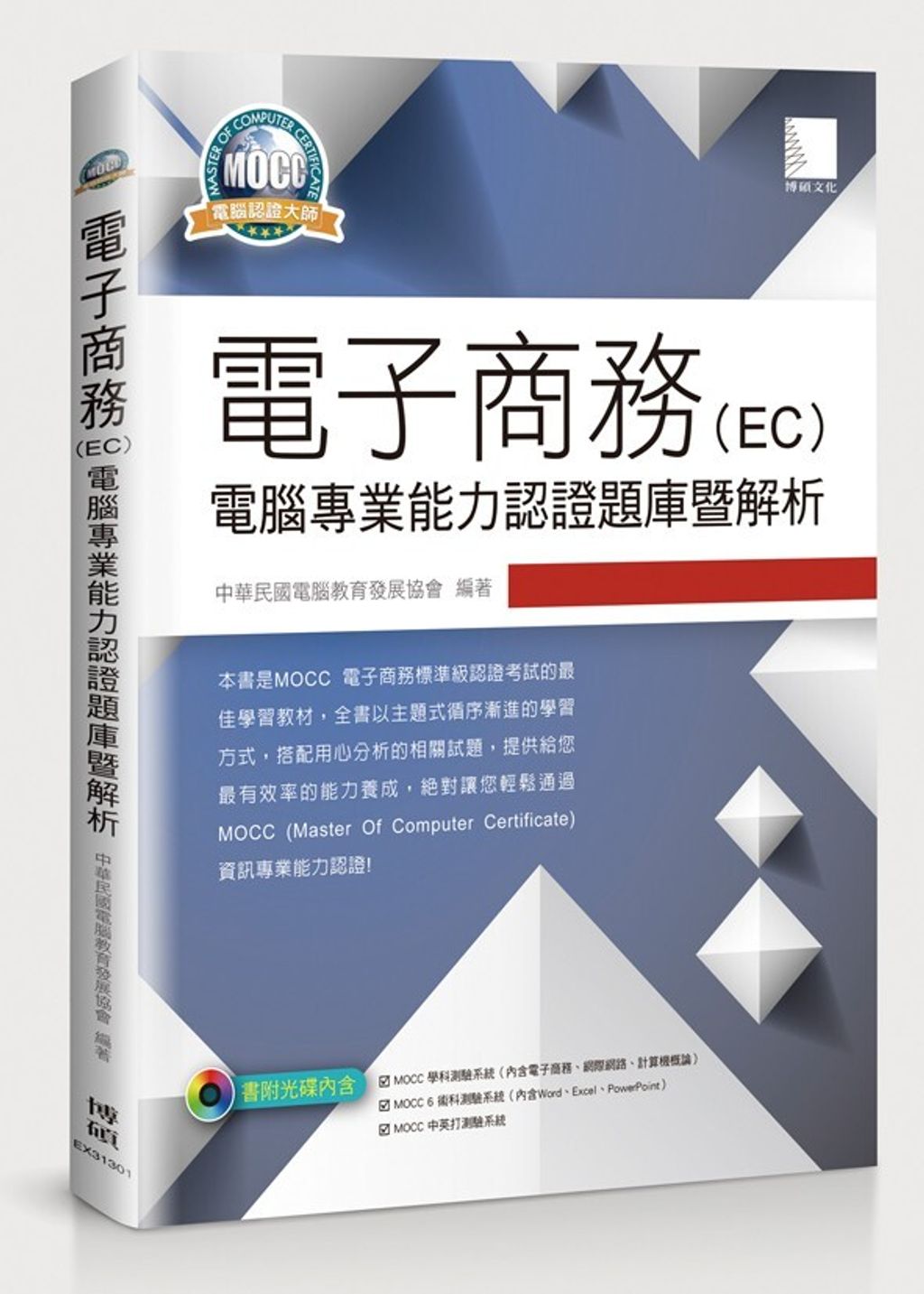 official_book_cover_09269