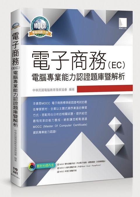 official_book_cover_09269