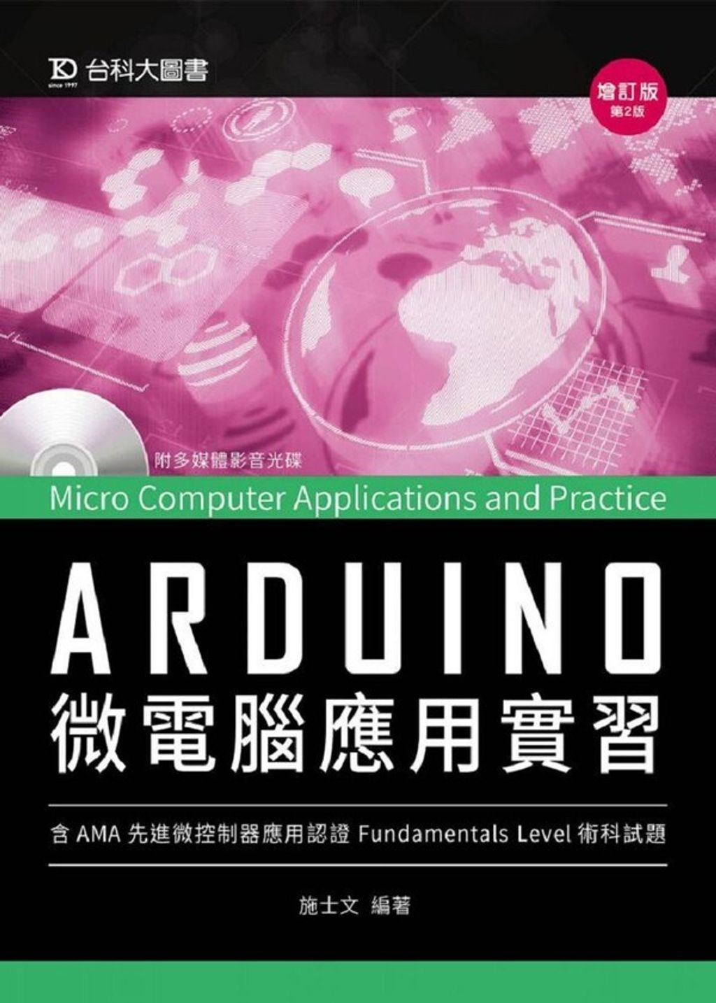 official_book_cover_09272