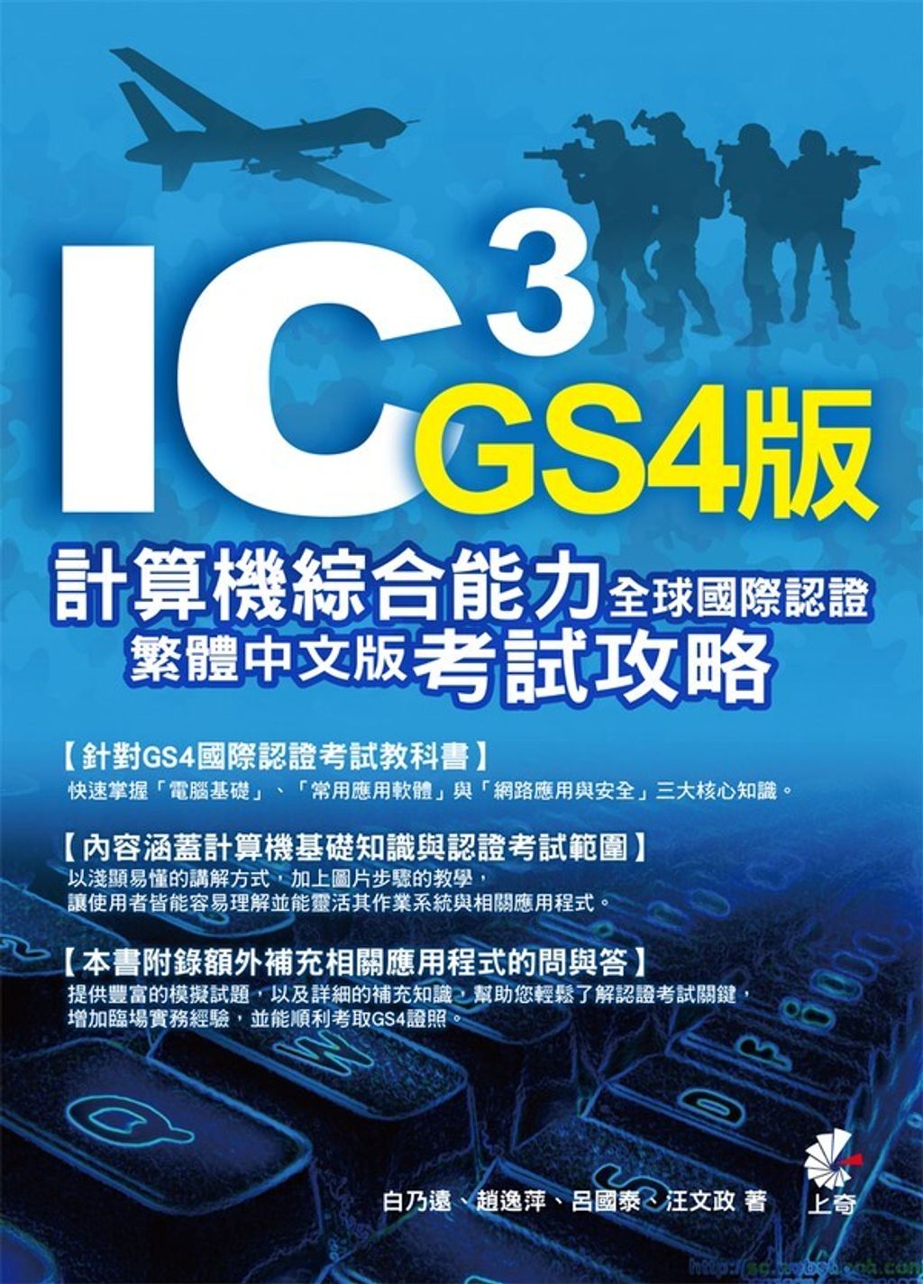 official_book_cover_09275