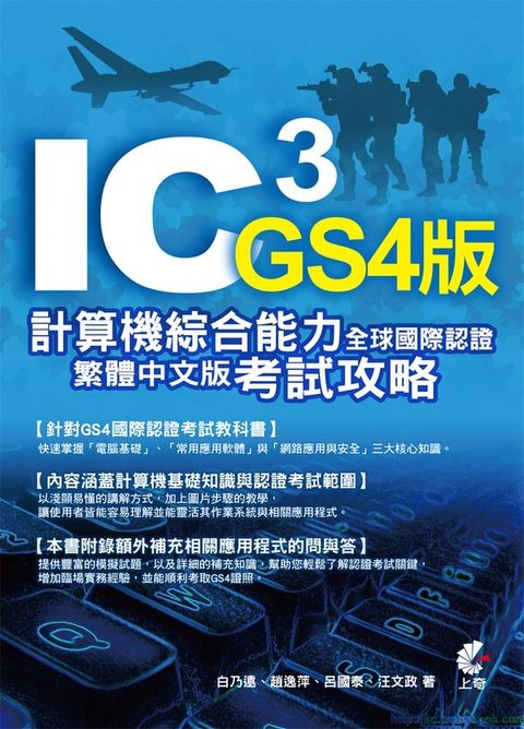 official_book_cover_09275