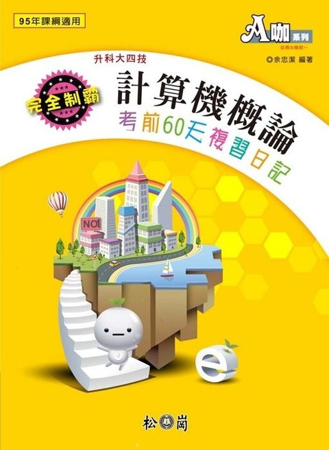 official_book_cover_09276