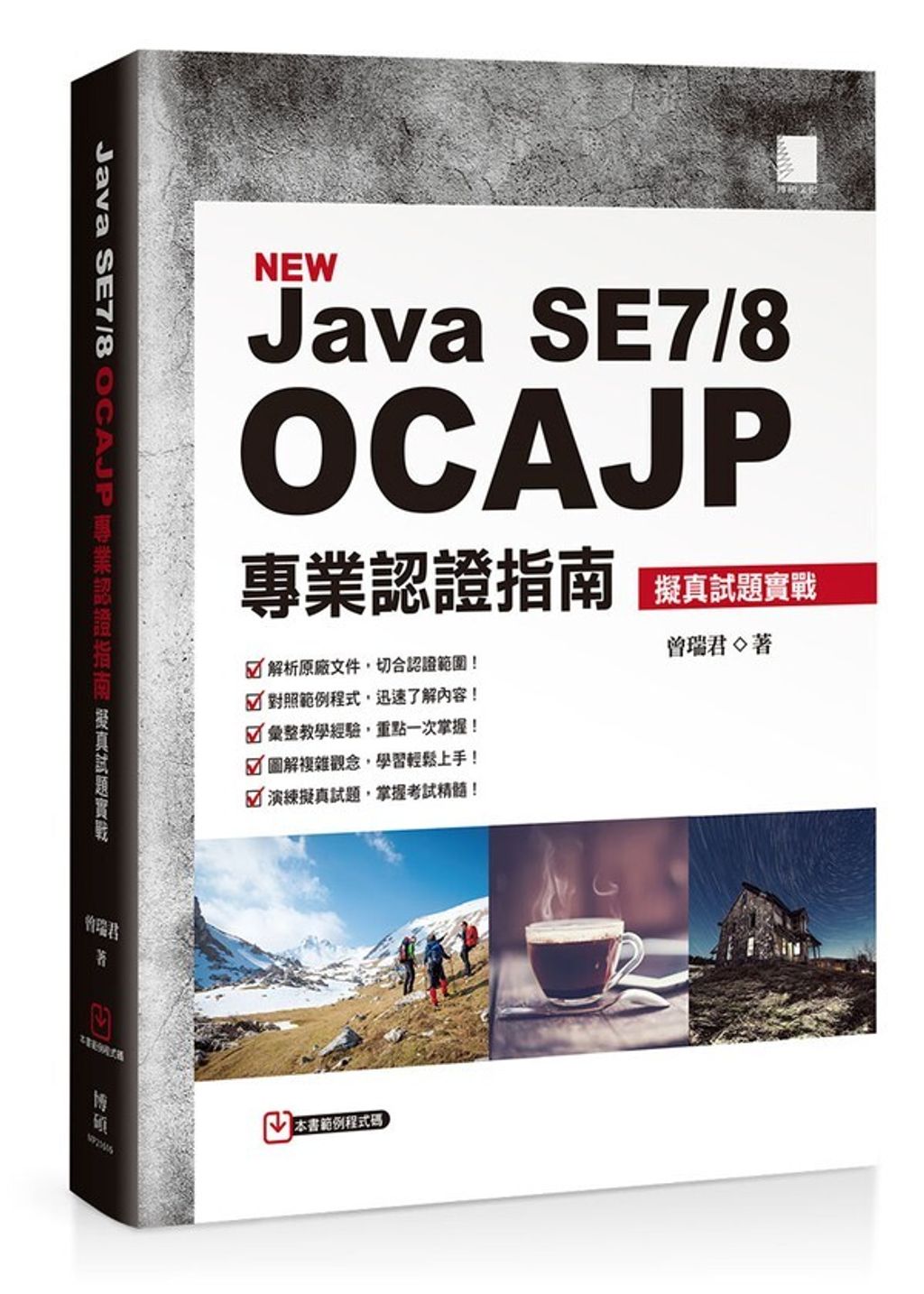 official_book_cover_09278