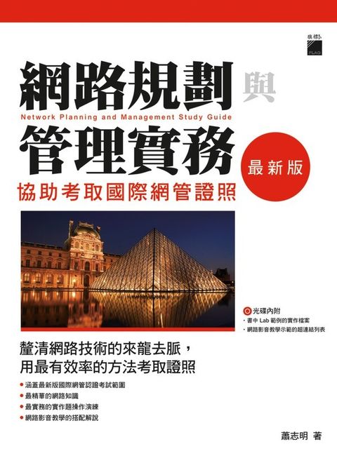 official_book_cover_09279