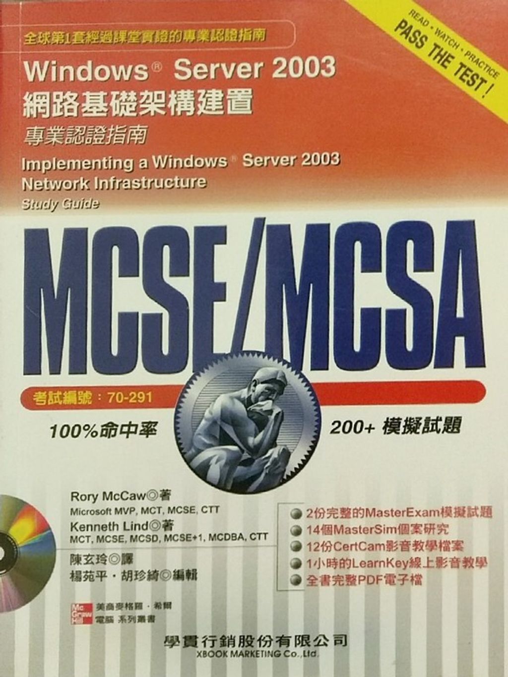 official_book_cover_09281