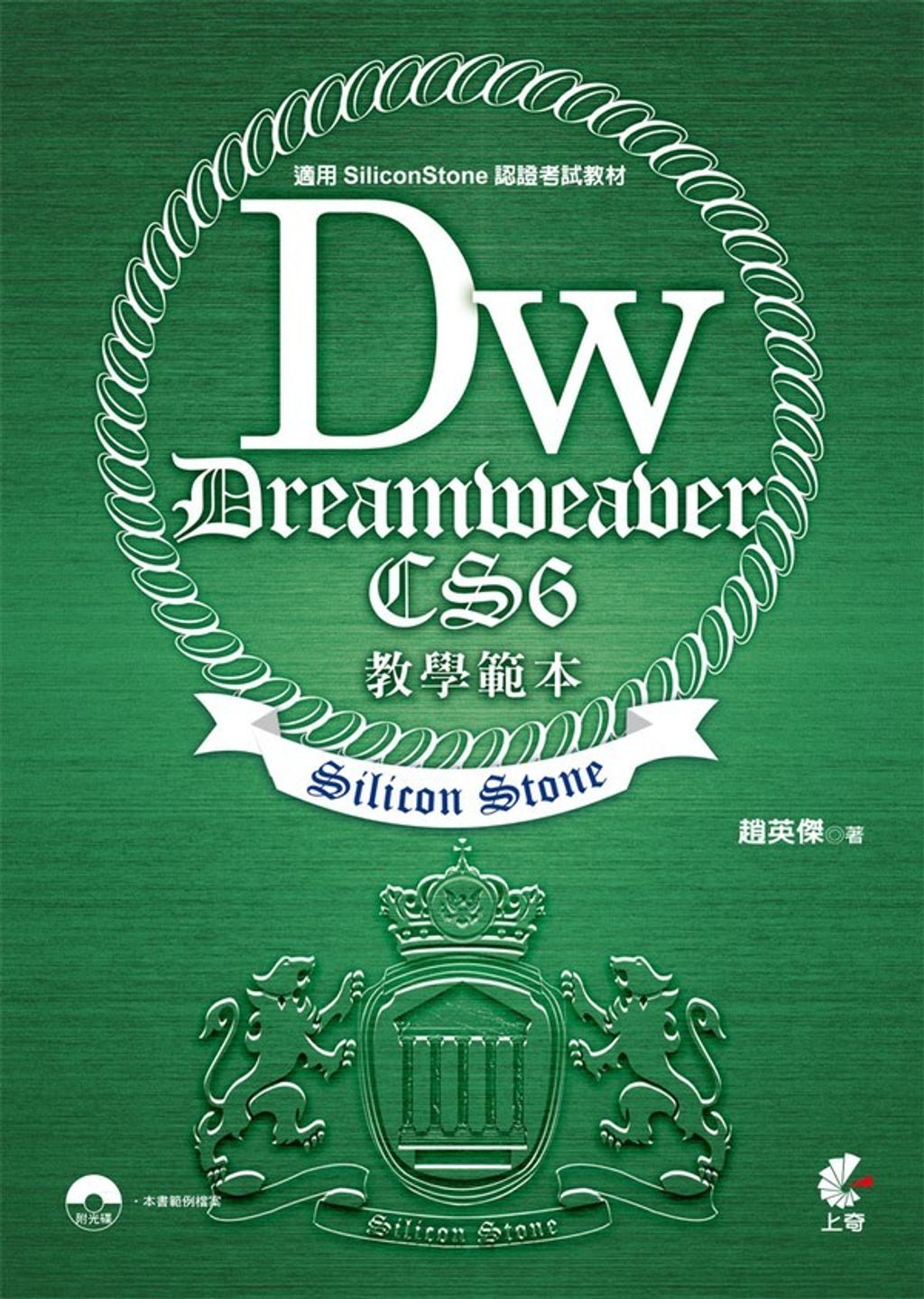 official_book_cover_09285