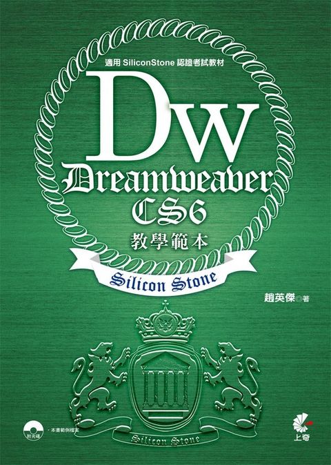 official_book_cover_09285