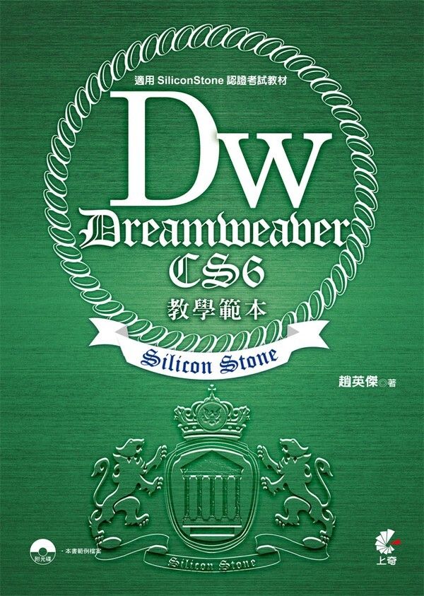 official_book_cover_09285