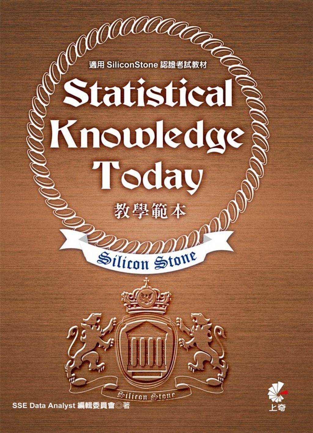 official_book_cover_09288