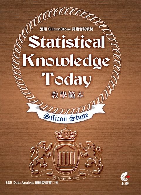 official_book_cover_09288