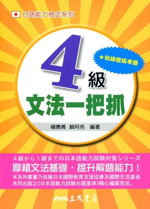 official_book_cover_09319