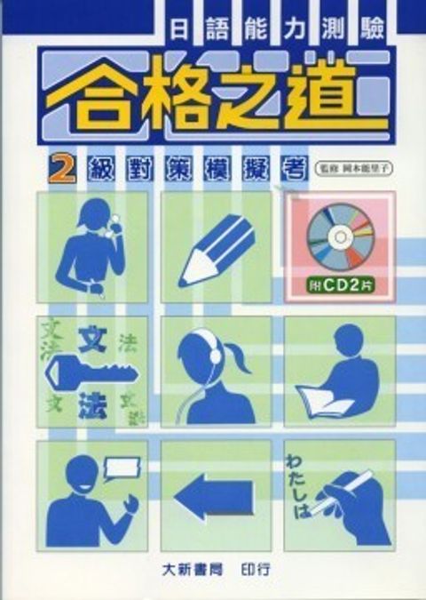 official_book_cover_09329
