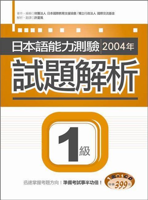 official_book_cover_09335