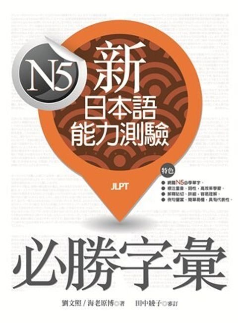 official_book_cover_09336