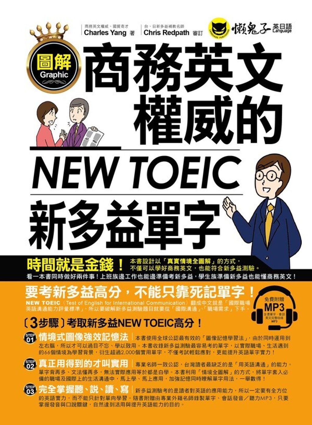 official_book_cover_09341