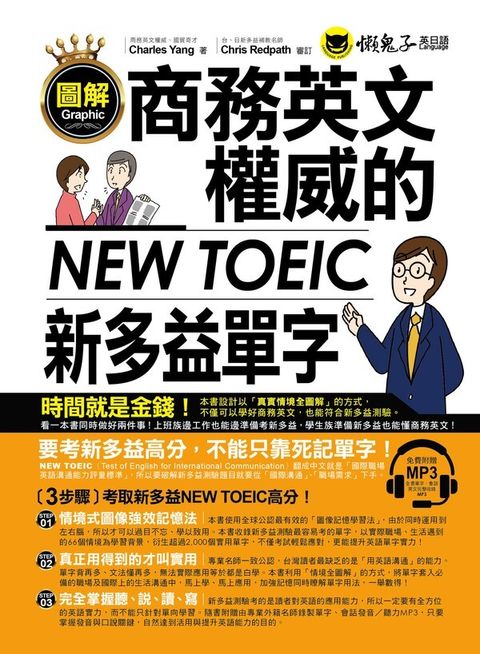 official_book_cover_09341