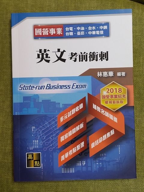 official_book_cover_09347