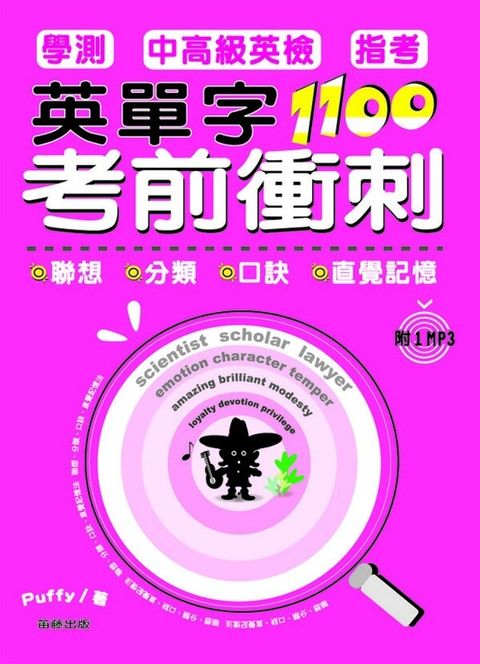 official_book_cover_09348