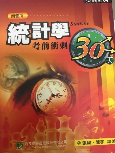 official_book_cover_09354