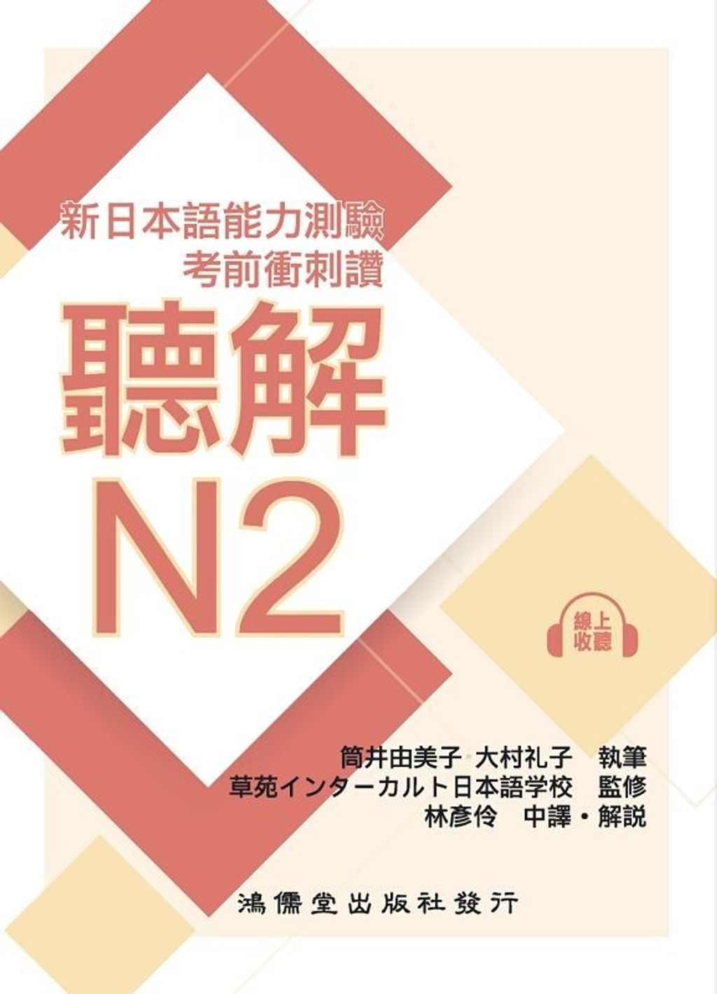 official_book_cover_09360