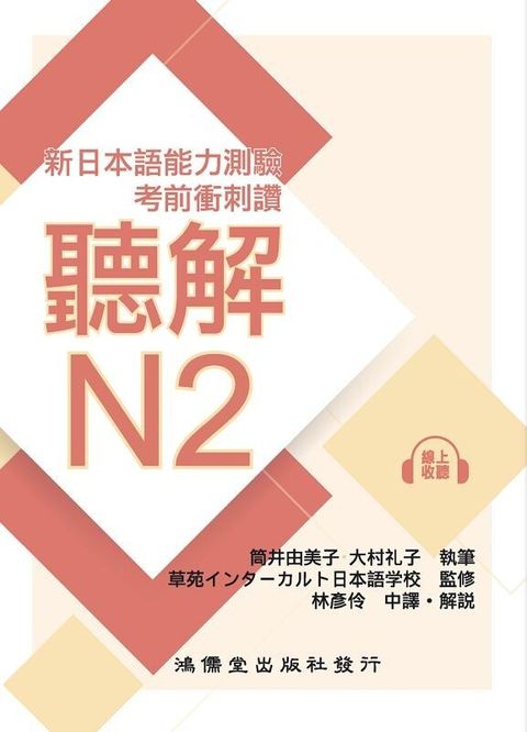 official_book_cover_09360