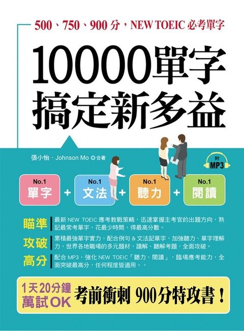 official_book_cover_09361