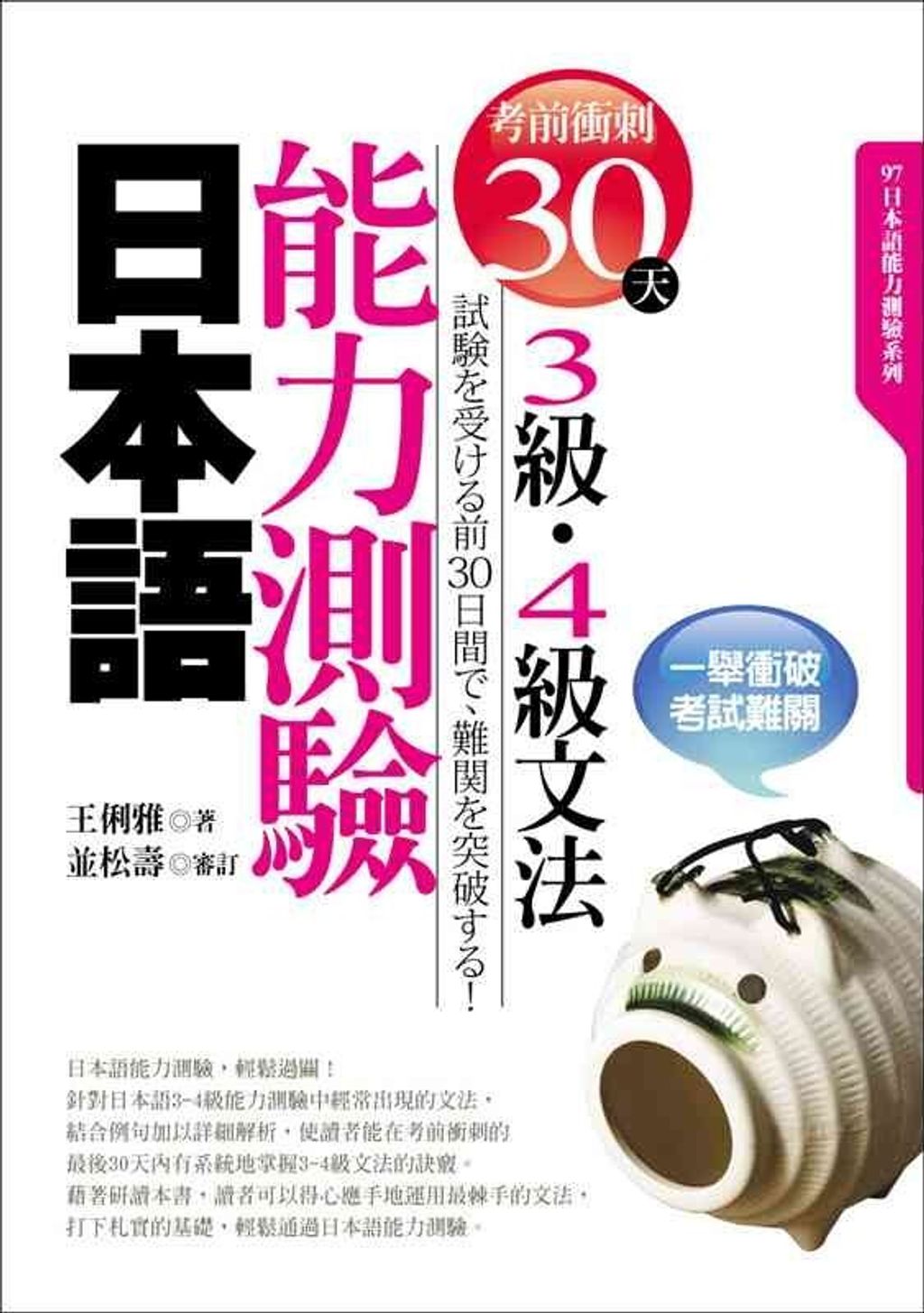 official_book_cover_09368