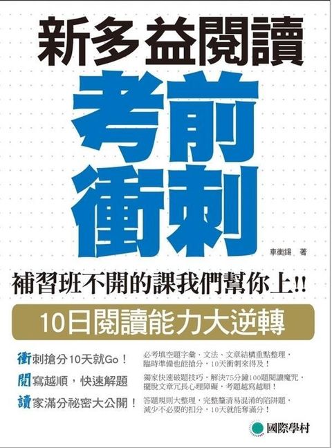 official_book_cover_09372