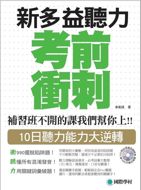 official_book_cover_09373