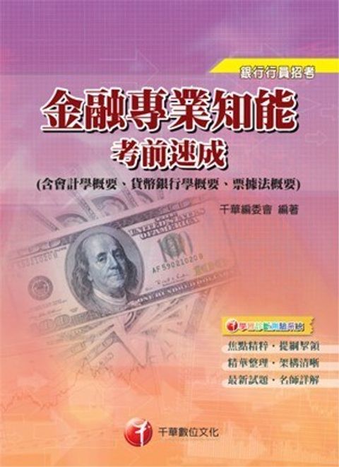 official_book_cover_09395