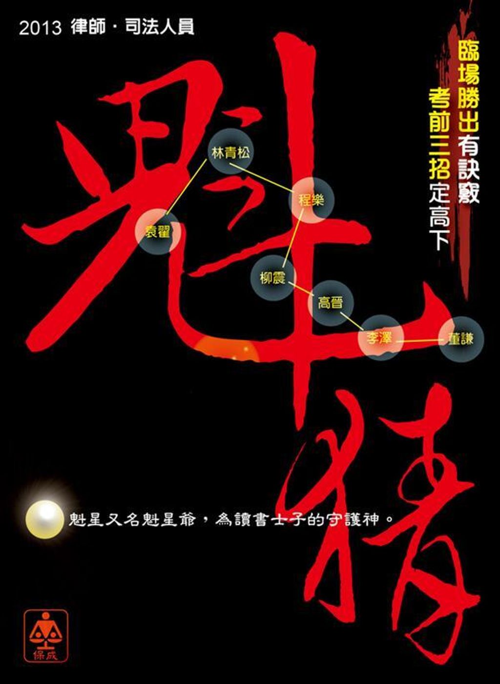 official_book_cover_09396
