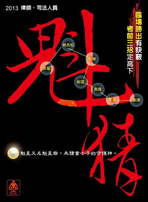 official_book_cover_09396