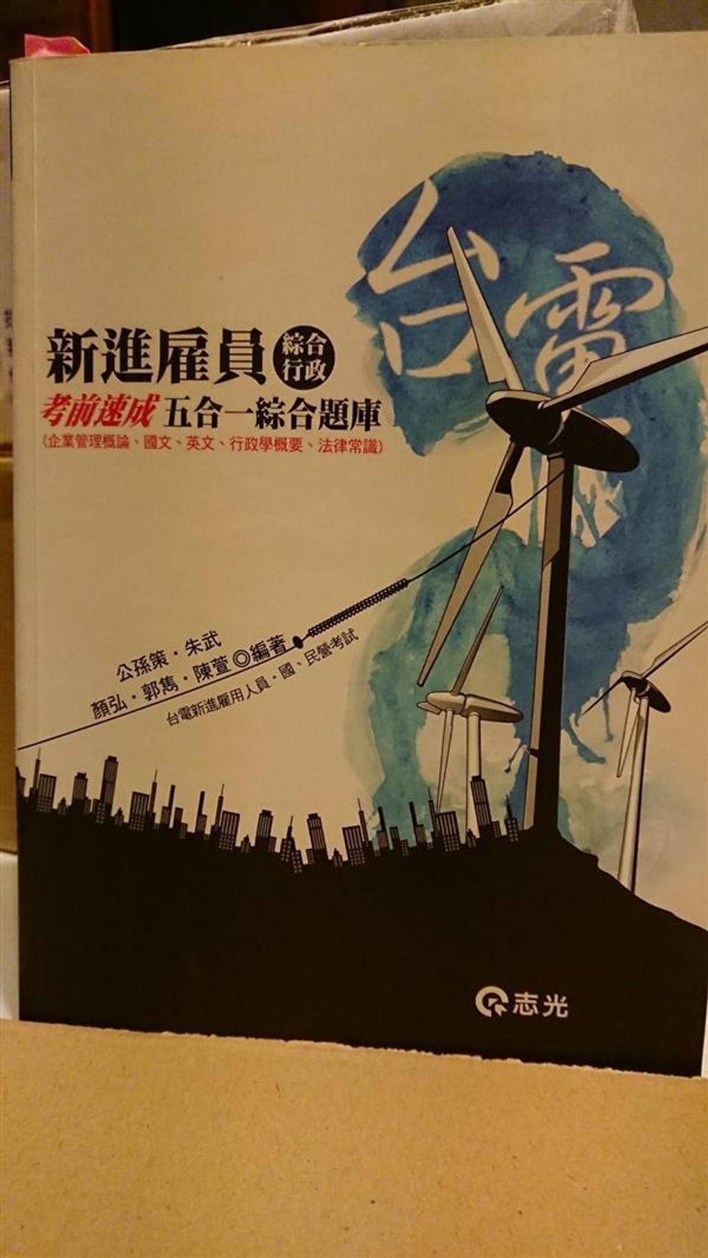 official_book_cover_09400