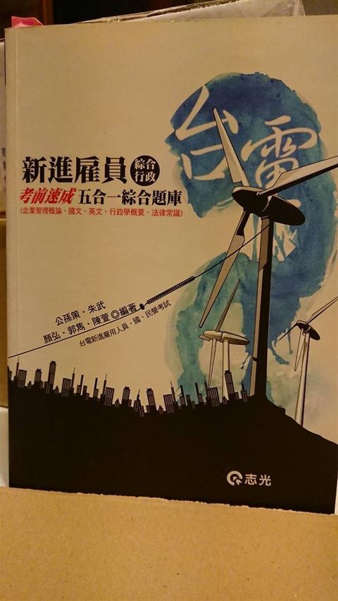 official_book_cover_09400