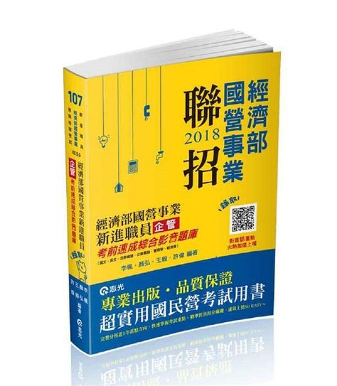 official_book_cover_09402