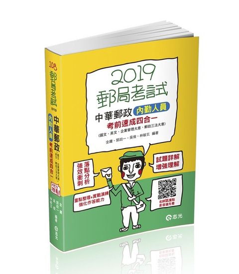official_book_cover_09404