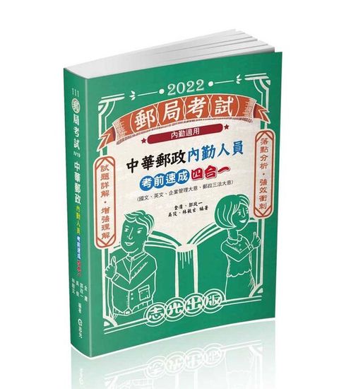 official_book_cover_09405