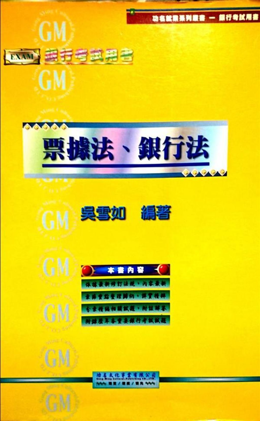 official_book_cover_09410