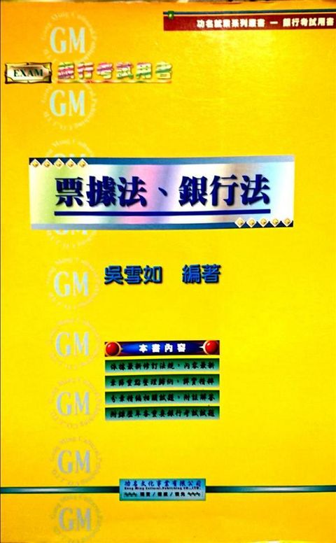 official_book_cover_09410