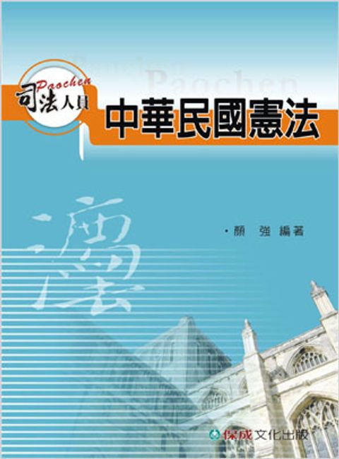 official_book_cover_09411