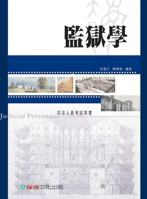 official_book_cover_09412
