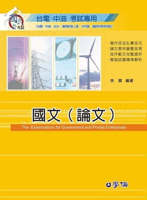 official_book_cover_09413